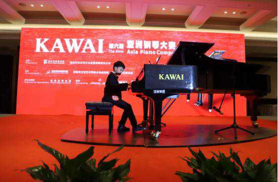 第三屆李斯特國際青少年鋼琴大賽暨第六屆KAWAI亞洲鋼琴大賽（渭南賽區）圓滿落幕