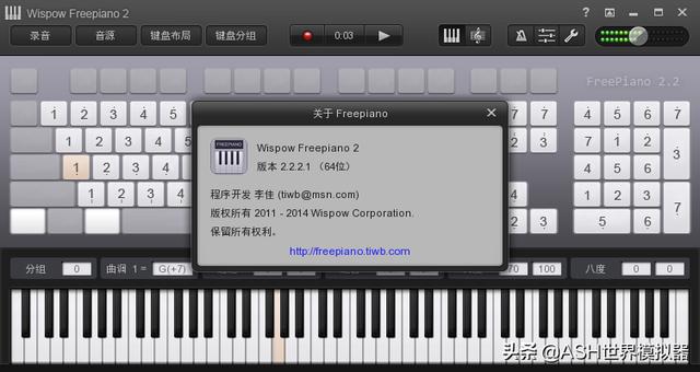 免費開源鋼琴學慣用數字軟體FreePiano簡體中文版2.2.2.1安全推薦