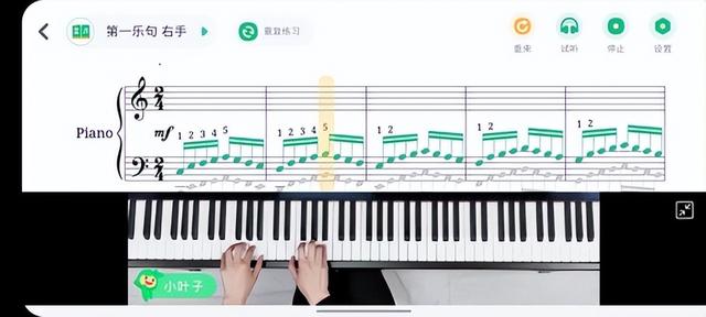 鋼琴陪練app怎麼選？小葉子智能陪練客觀分析用不用你決定