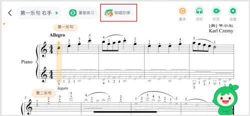 小葉子智能陪練升級“我唱你彈”，AI互動增強還原線下鋼琴學習_鋼琴調音app介紹 – 二手鋼琴展示中心