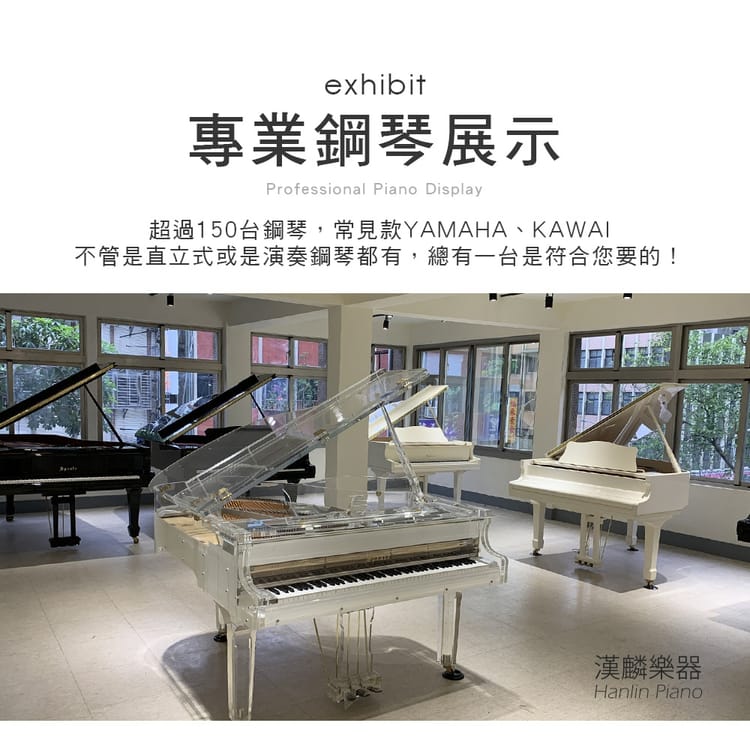 超值優選 世界大廠 SAMICK 韓國製 鋼琴3號 練琴再用50年 中古鋼琴 二手鋼琴 優好選琴網 保固保修 全