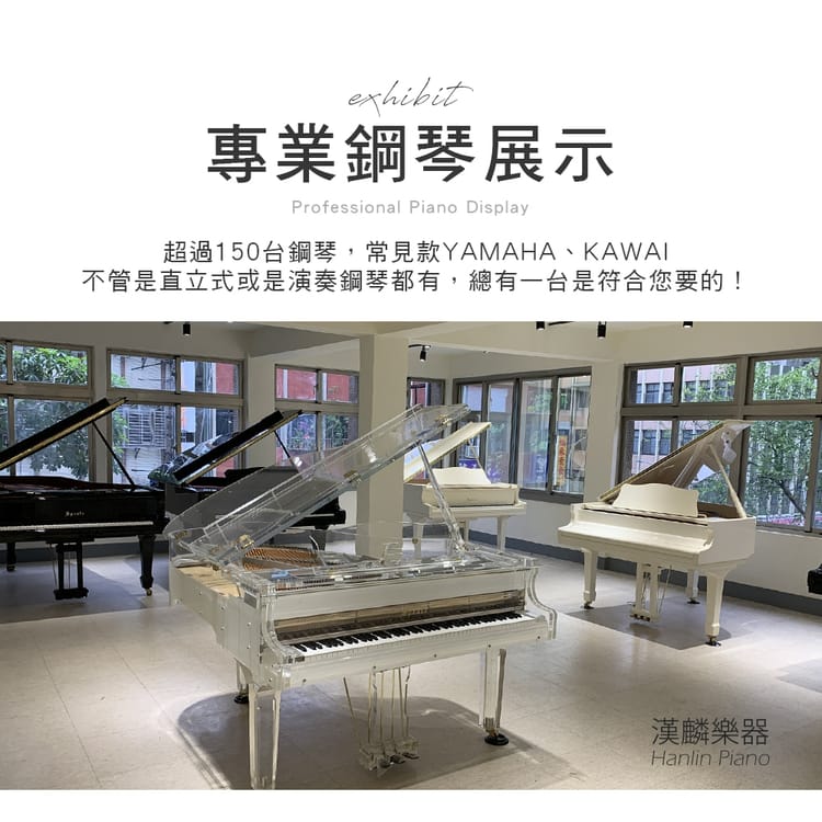 嚴選鋼琴 YAMAHA山葉鋼琴 U3 F日本原裝 內外如新 中古鋼琴 二手鋼琴  優好選琴網 3年保固 終身保修