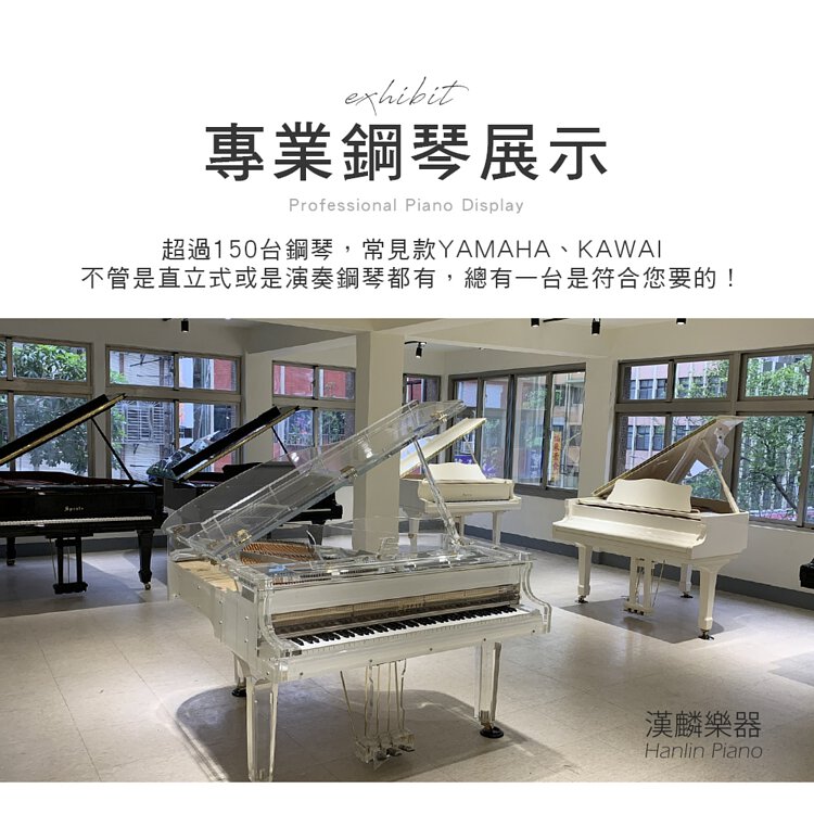 嚴選超值 河合 KAWAI K2 夢幻 白色鋼琴 3號鋼琴 日本製 中古鋼琴 二手鋼琴 優好選琴網 百台現貨 鋼